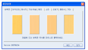 사이버오로의 대표 페이지를 암시하는 화면
