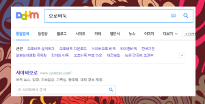 다음 화면으로 연결되는 안내 이미지