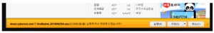 오로바둑 모바일 앱 안내 화면