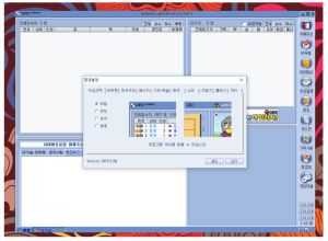 사이버오로 설치 후 대국 화면