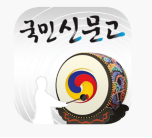 국민신문고 화면 예시