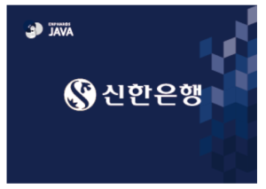 계좌번호 찾기 관련 이미지