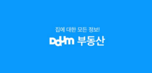 다양한 부동산 데이터 비교 화면