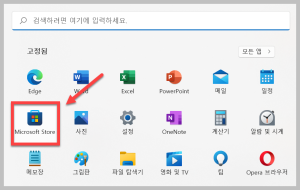 카카오톡 PC 설치 예시